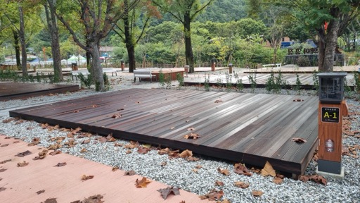 국립공원 야영장